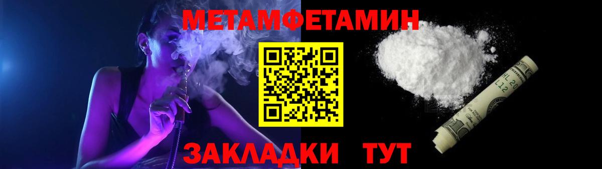 АМФЕТАМИН VHQ Киржач