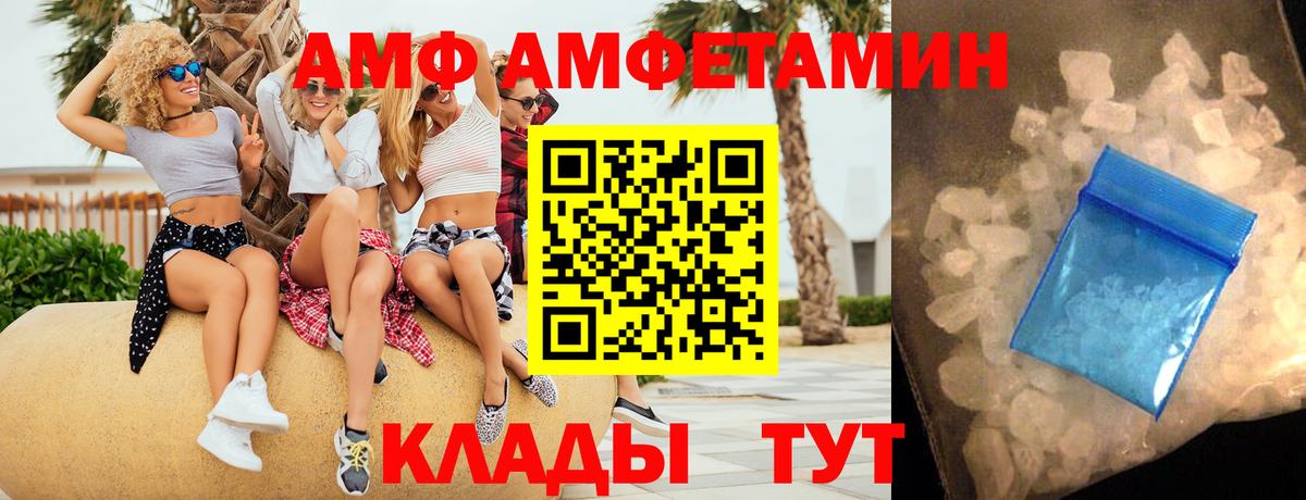 Киржач  это телеграм  Вход с VPN  Amphetamine 97%  Амфетамин 