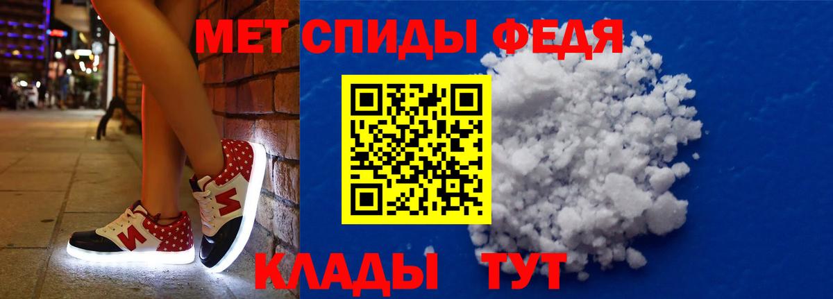 Амфетамин  Киржач  АМФЕТАМИН VHQ 