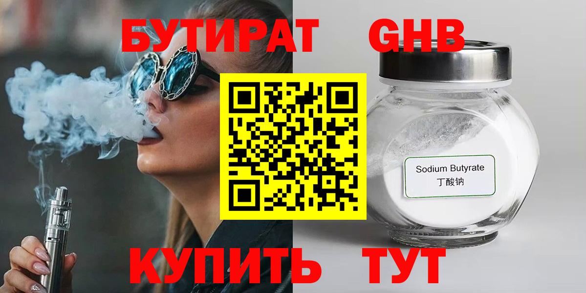 Кетамин Киржач