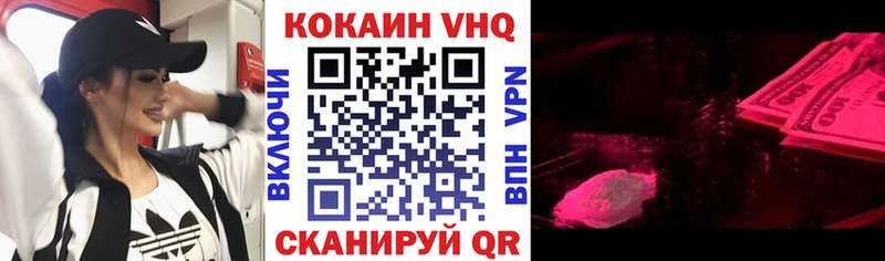 COCAIN Боливия  Киржач 