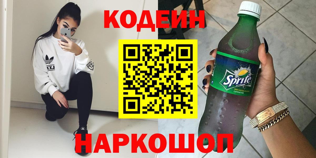 Метамфетамин  Кокаин  А ПВП СОЛЬ кристаллы  Вход с VPN  МДМА  Гашиш  МАРИХУАНА  Киржач  ГАШ  Меф  