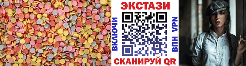 ЭКСТАЗИ VHQ  Киржач 