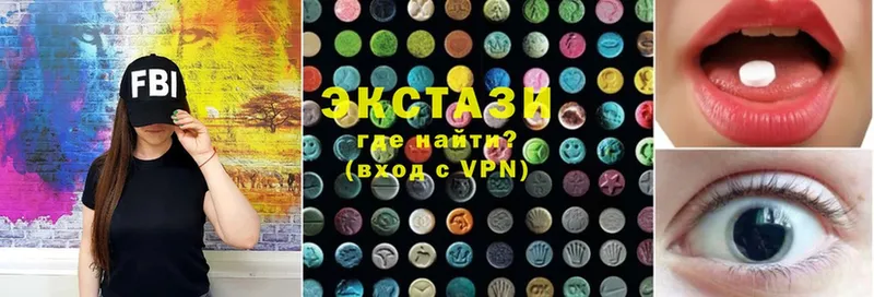 Ecstasy 99%  MEGA как зайти  Киржач  магазин продажи наркотиков 