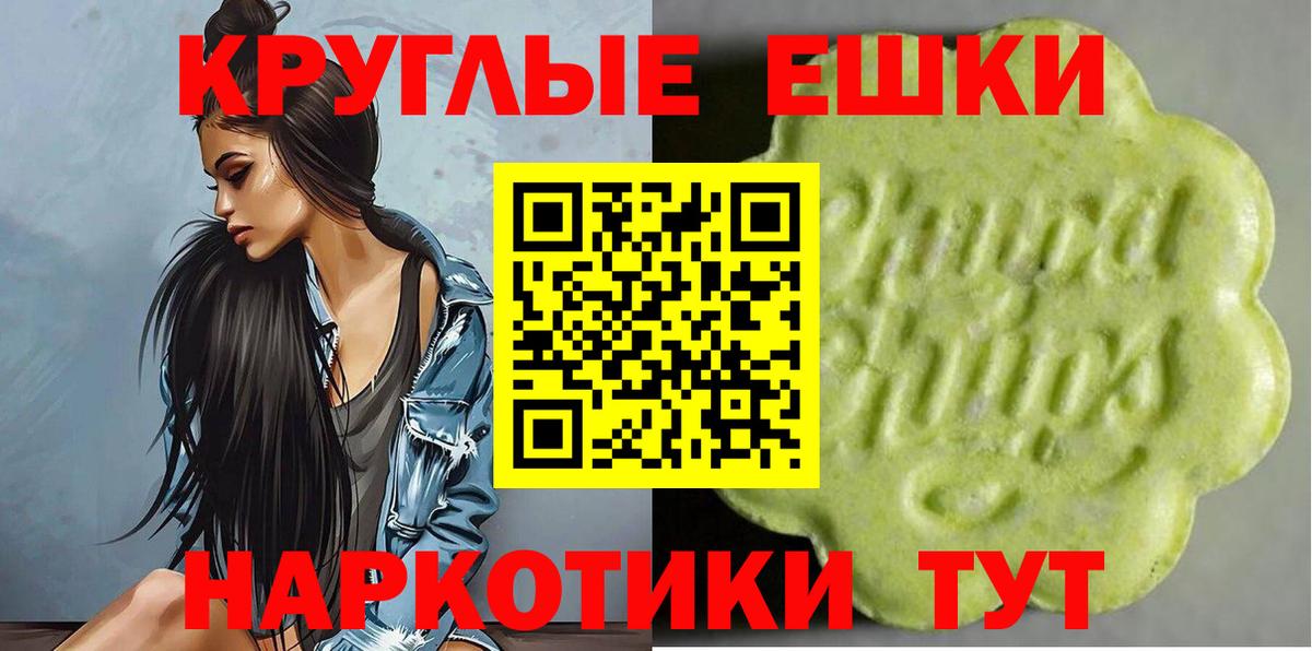 Экстази 280 MDMA  Ecstasy 300 mg  Киржач  Вход с VPN 
