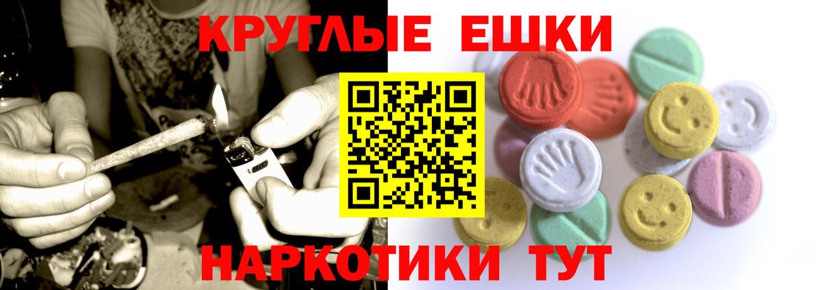 ЭКСТАЗИ 300 mg  Ecstasy TESLA  ЭКСТАЗИ  Киржач 