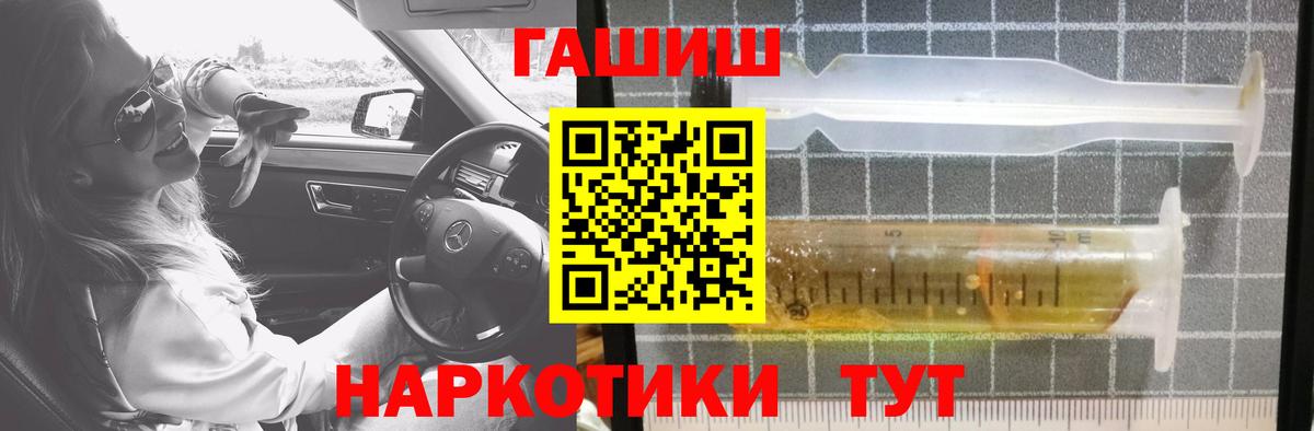 Гашиш VHQ Киржач