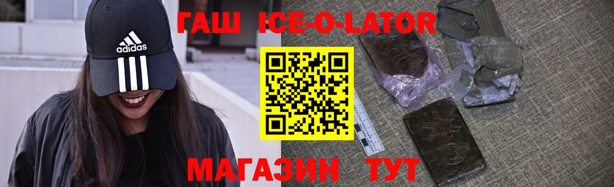 Гашиш hashish  Киржач  ГАШ VHQ 