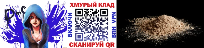 Героин Афган  Киржач 