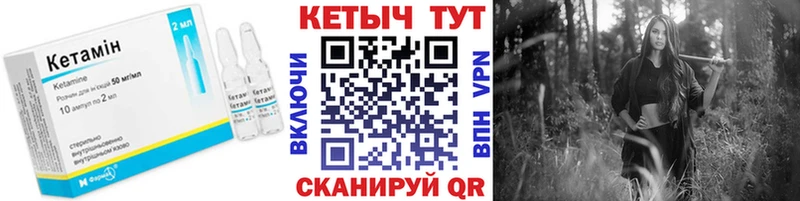 КЕТАМИН ketamine  даркнет сайт  площадка состав  Киржач 