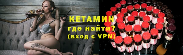 бошки Нефтегорск