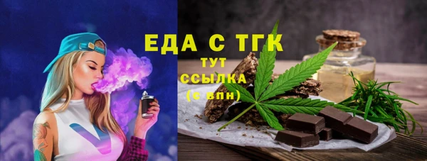 бошки Нефтегорск