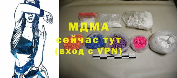 бошки Нефтегорск