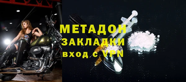 мдма Болохово