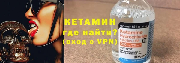 кокаин VHQ Нефтекумск
