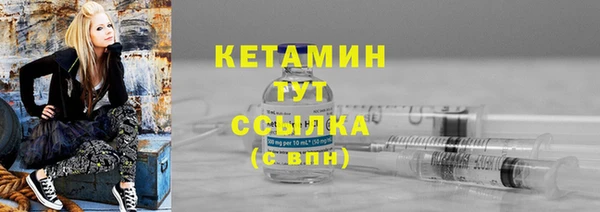 амфетамин Новозыбков