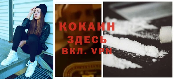 амфетамин Новозыбков