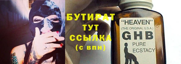 COCAINE Новодвинск