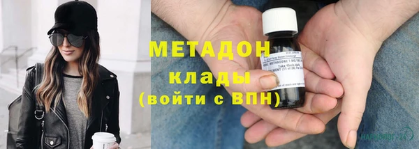 бошки Нефтегорск