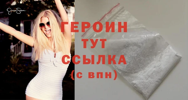 амфетамин Новокубанск