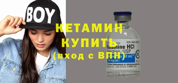 амфетамин Новокубанск