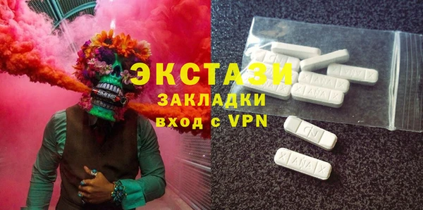 кокаин VHQ Нефтекумск