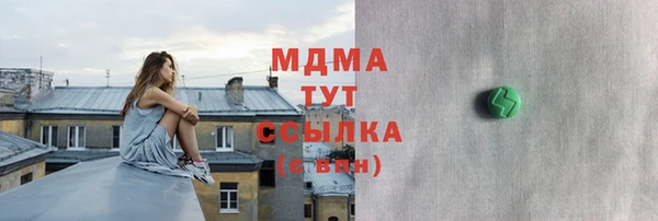 COCAINE Новодвинск