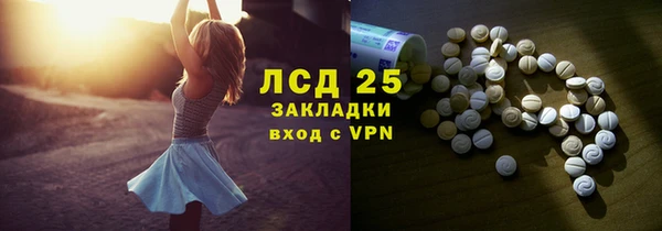 кокаин VHQ Нефтекумск