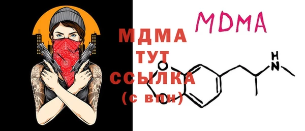 бошки Нефтегорск
