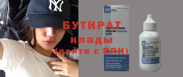 кокаин VHQ Нефтекумск