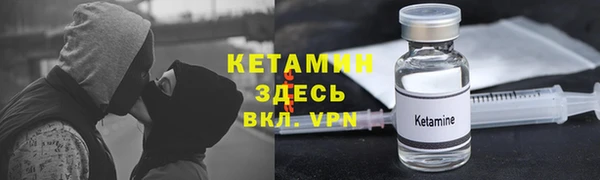 кокаин VHQ Нефтекумск