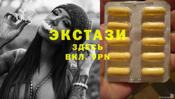 амфетамин Новокубанск
