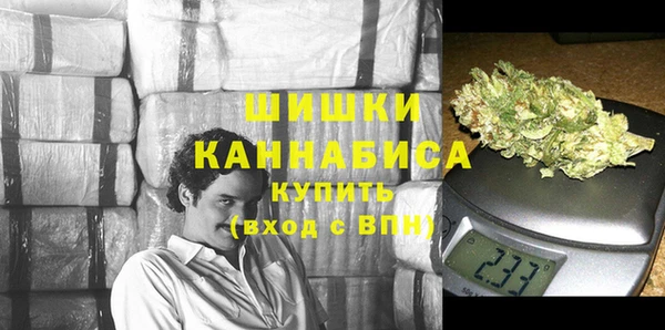 гашиш Бугульма