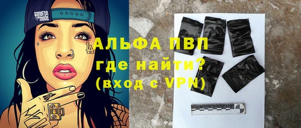 бошки Нефтегорск
