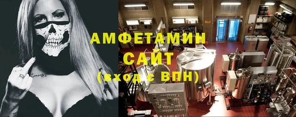 амфетамин Новозыбков