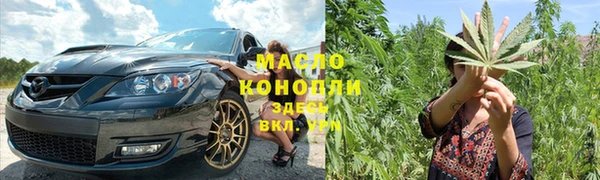 бошки Нефтегорск