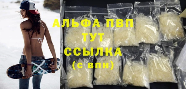 амфетамин Новокубанск