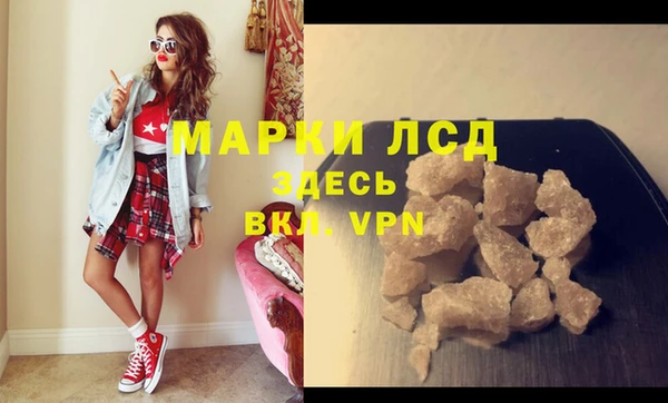 бошки Нефтегорск