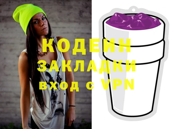 бошки Нефтегорск