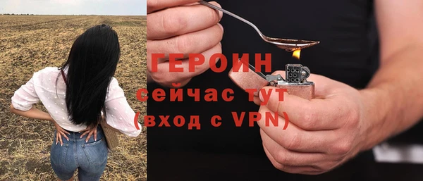 бошки Нефтегорск