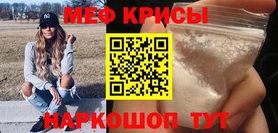 тгк Волгодонск