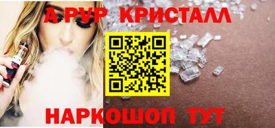 мефедрон Гай