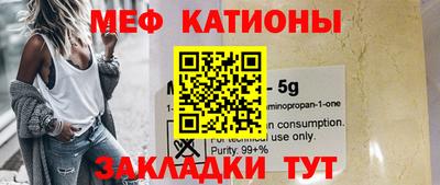 соль ск Волжск