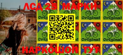 соль ск Волжск