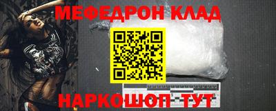 трава Гагарин