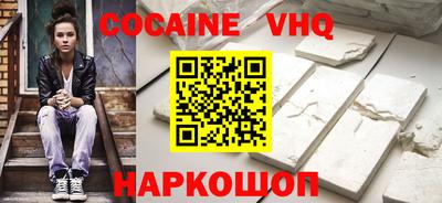 гашишное масло Волжский