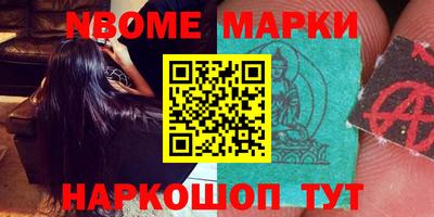 тгк Волгодонск