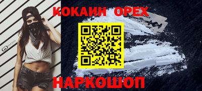 гашишное масло Волжский