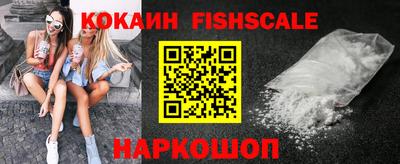 соль ск Волжск