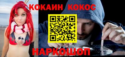 соль ск Абакан